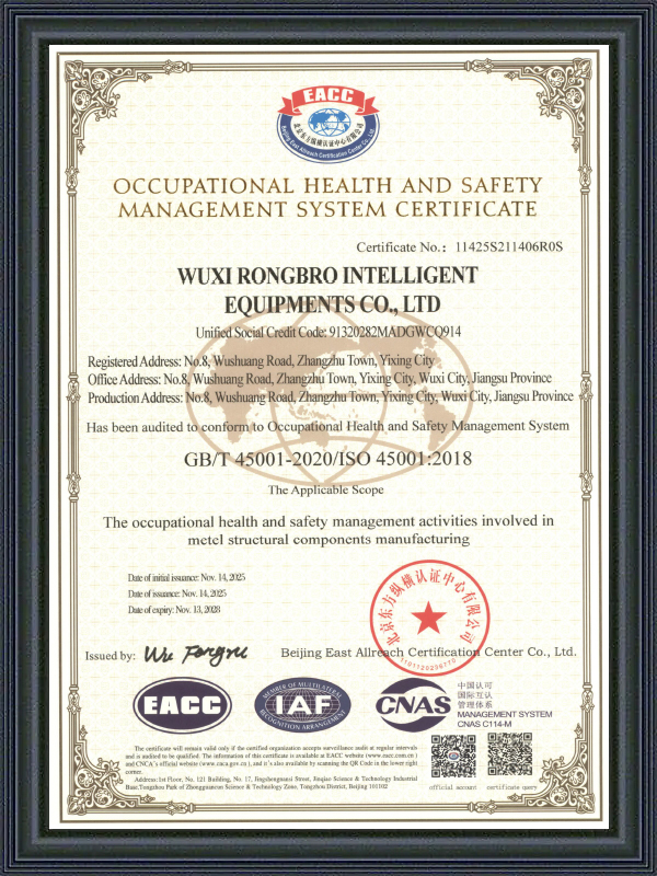 Certificat de certificare a sistemului de management al sănătății și siguranței în muncă