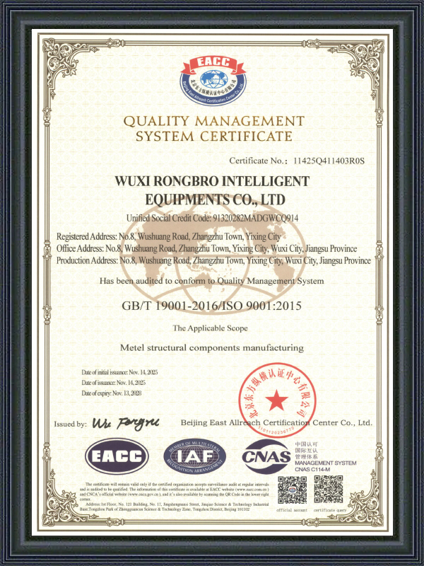Certificat de certificare a sistemului de management al calității